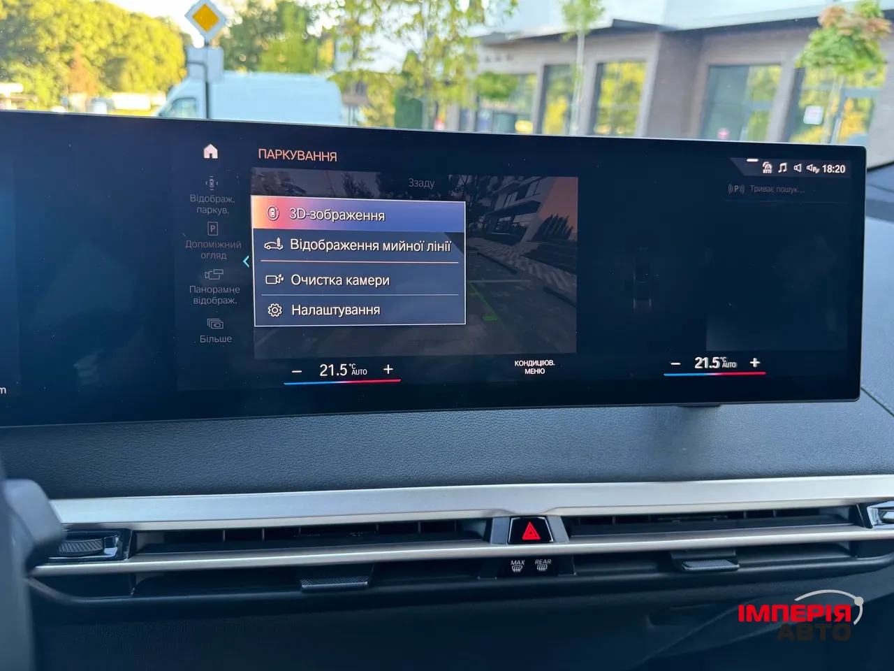 BMW iX - фото 72