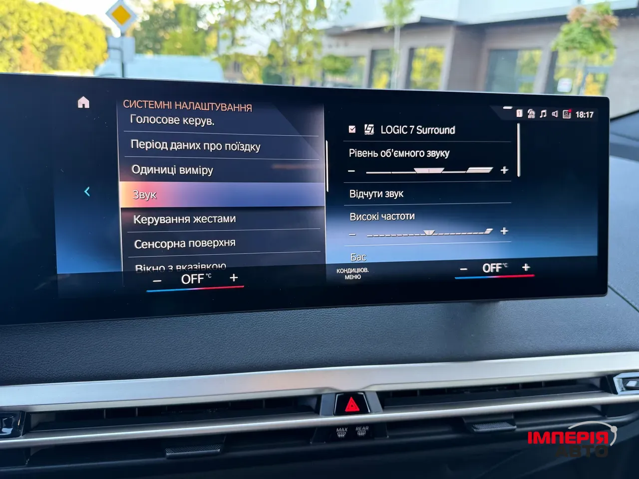 BMW iX - фото 56