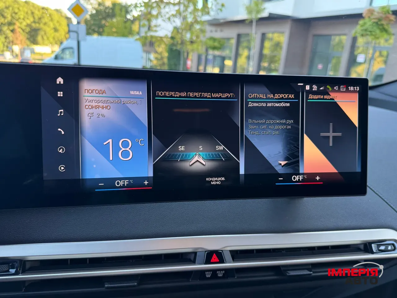 BMW iX - фото 40