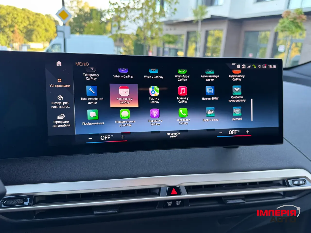 BMW iX - фото 63