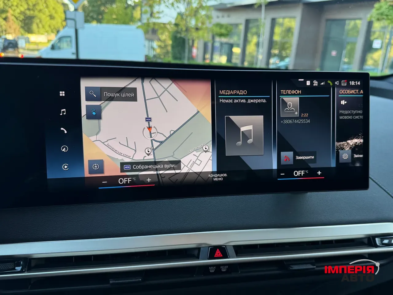 BMW iX - фото 45