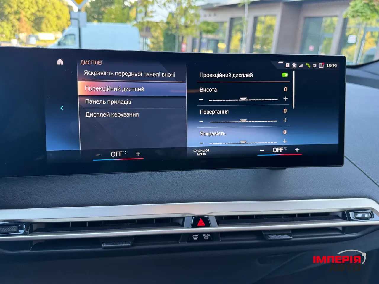 BMW iX - фото 66