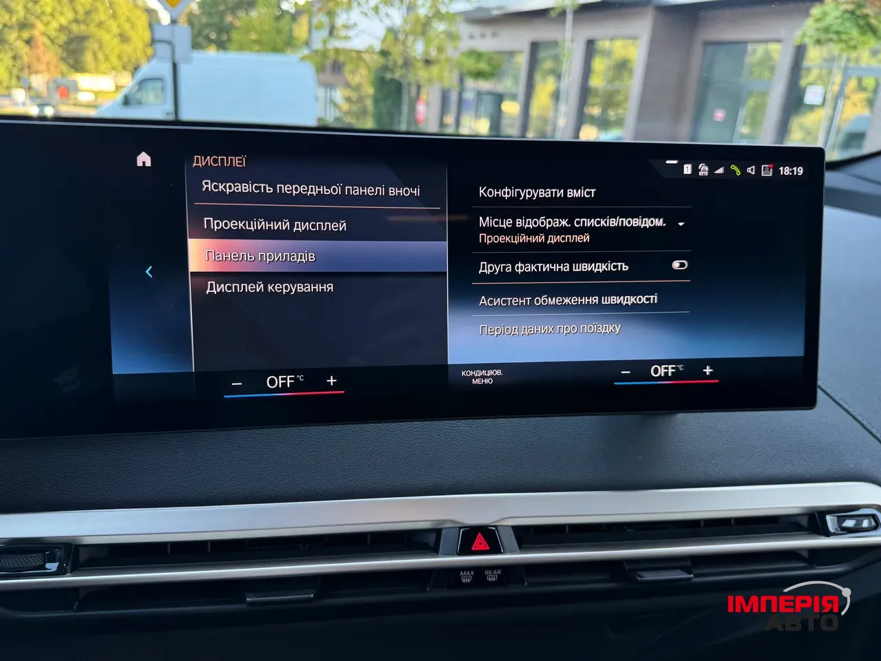 BMW iX - фото 65