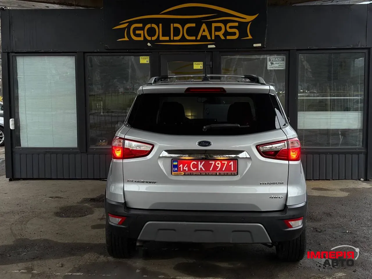 Ford EcoSport - фото 18