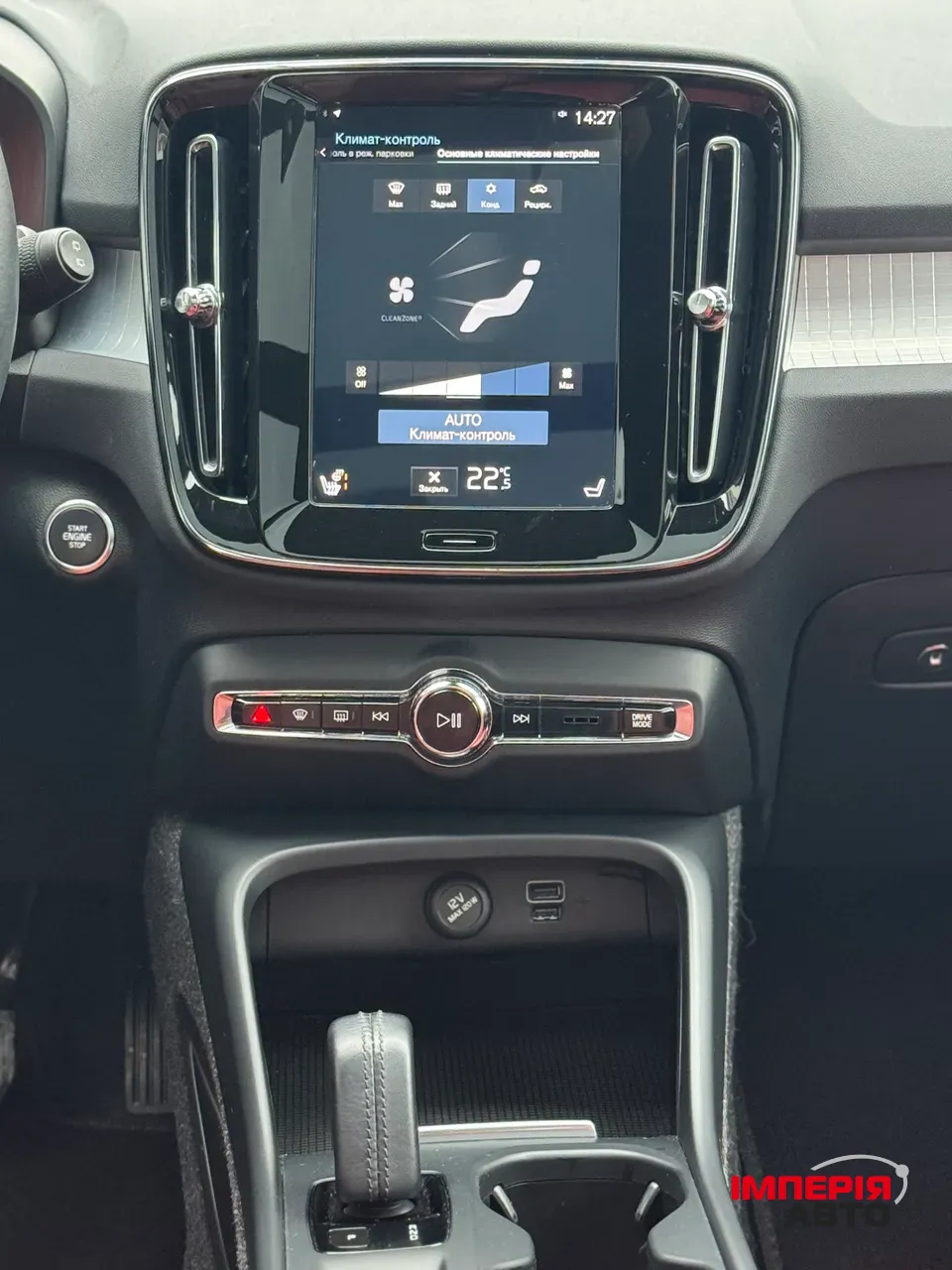 Volvo XC40 - фото 21