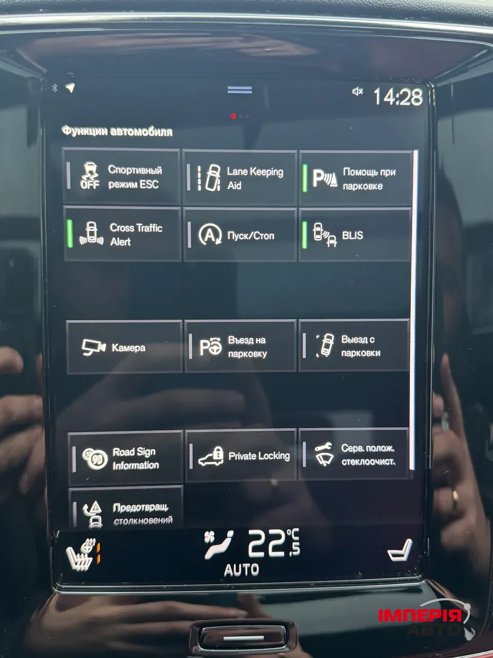 Volvo XC40 - фото 27