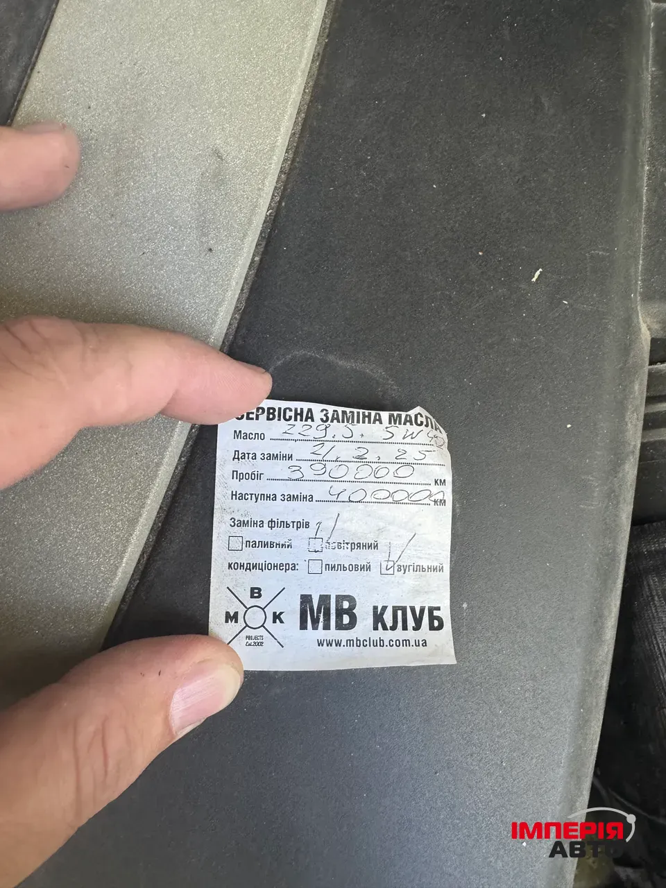 Mercedes-Benz GL-Класс - фото 9