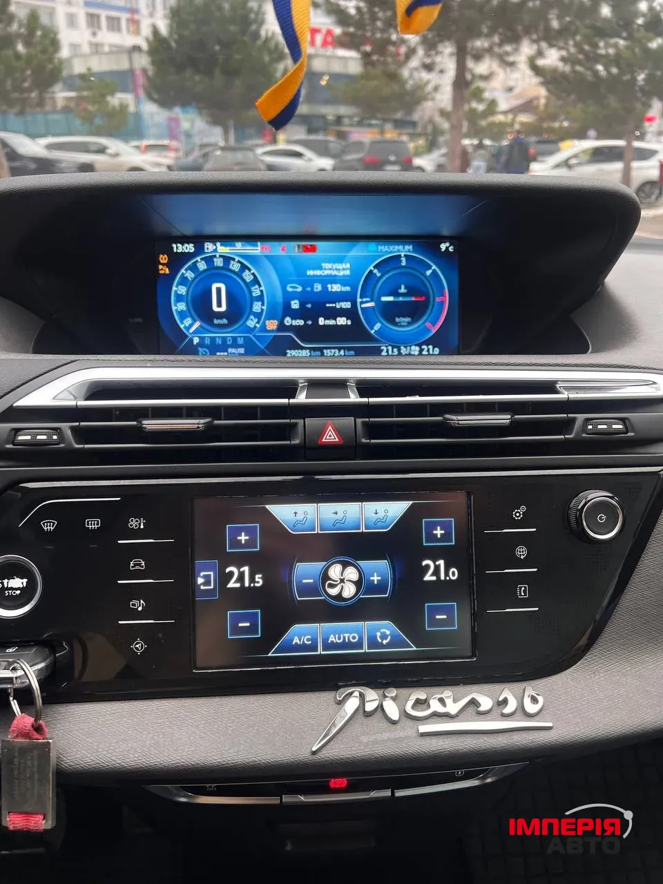 Citroen C4 Picasso - фото 15