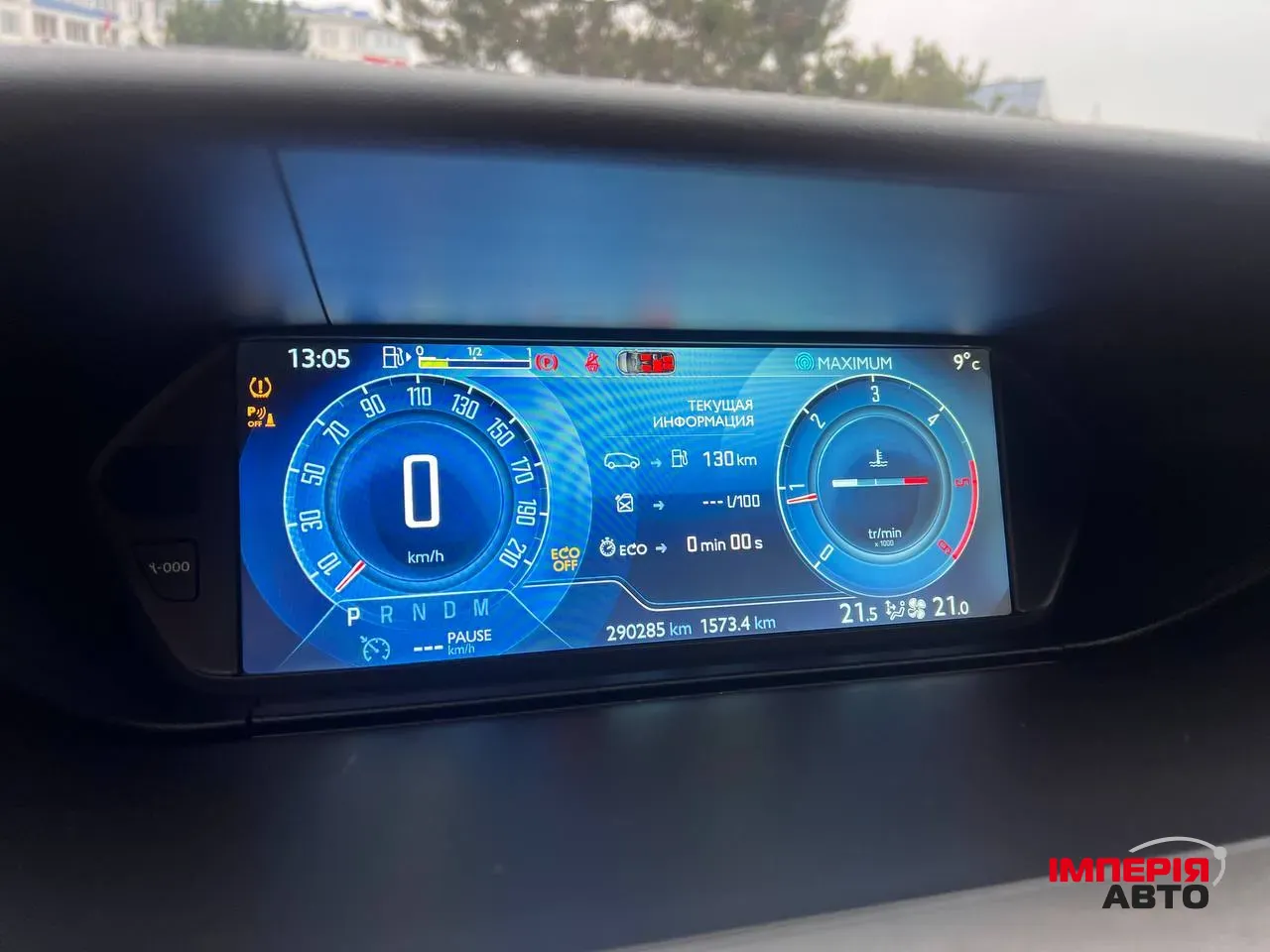 Citroen C4 Picasso - фото 21