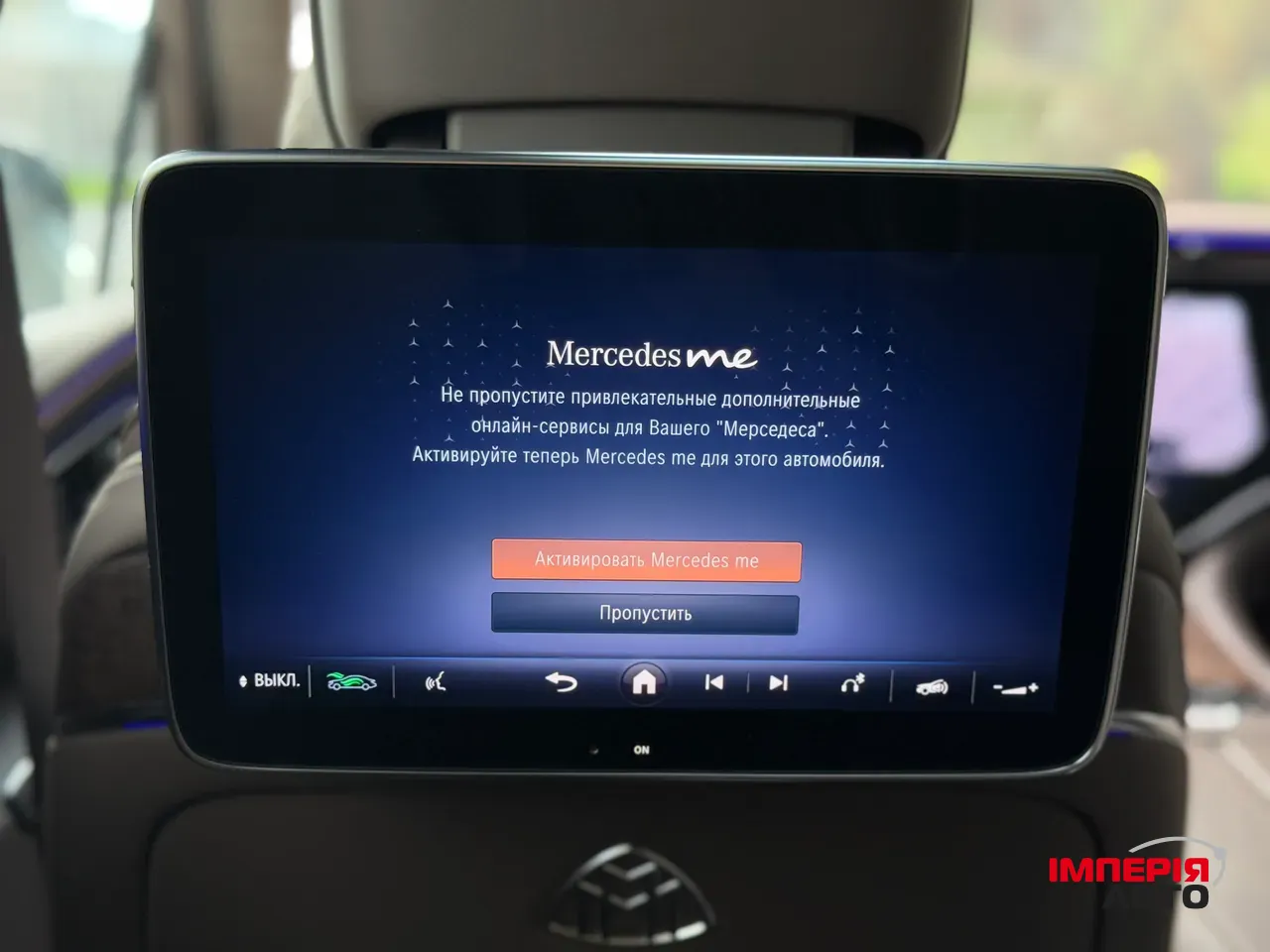 Mercedes-Benz Maybach EQS SUV - фото 50