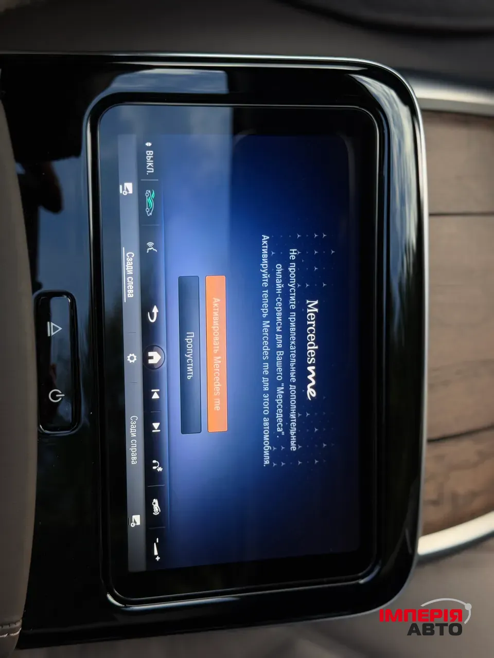 Mercedes-Benz Maybach EQS SUV - фото 54