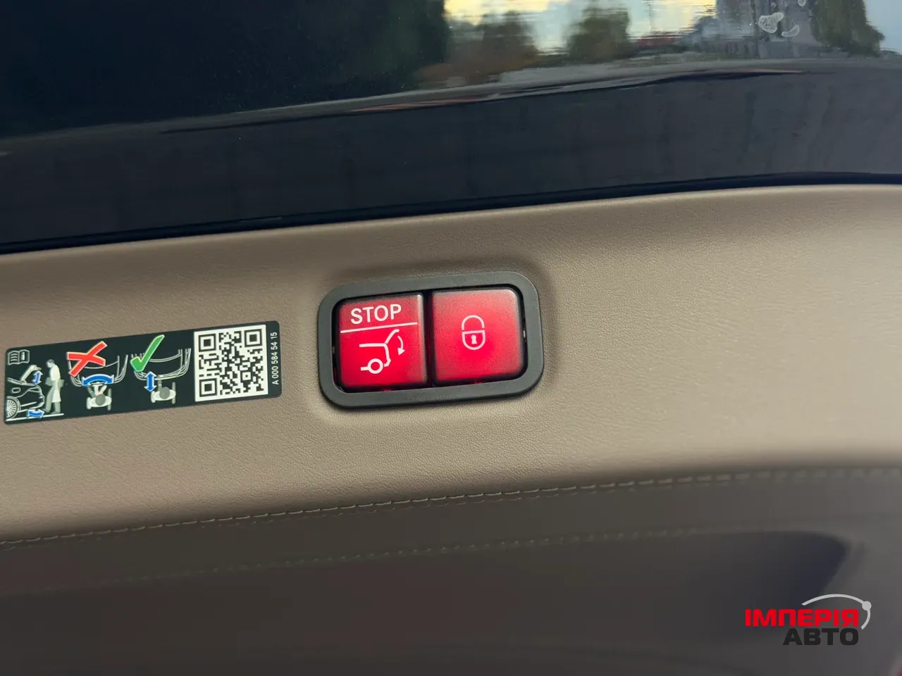 Mercedes-Benz Maybach EQS SUV - фото 92