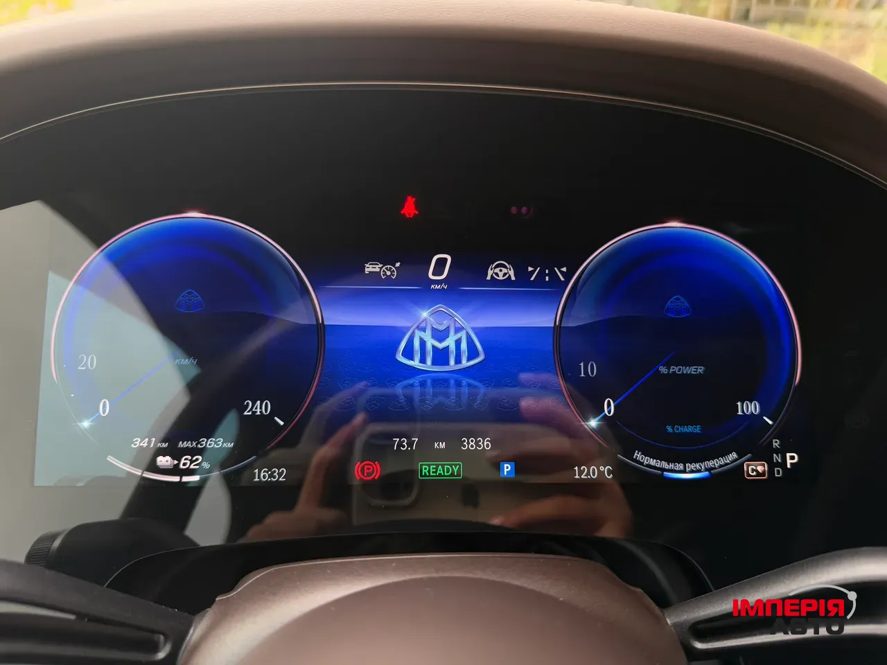 Mercedes-Benz Maybach EQS SUV - фото 37