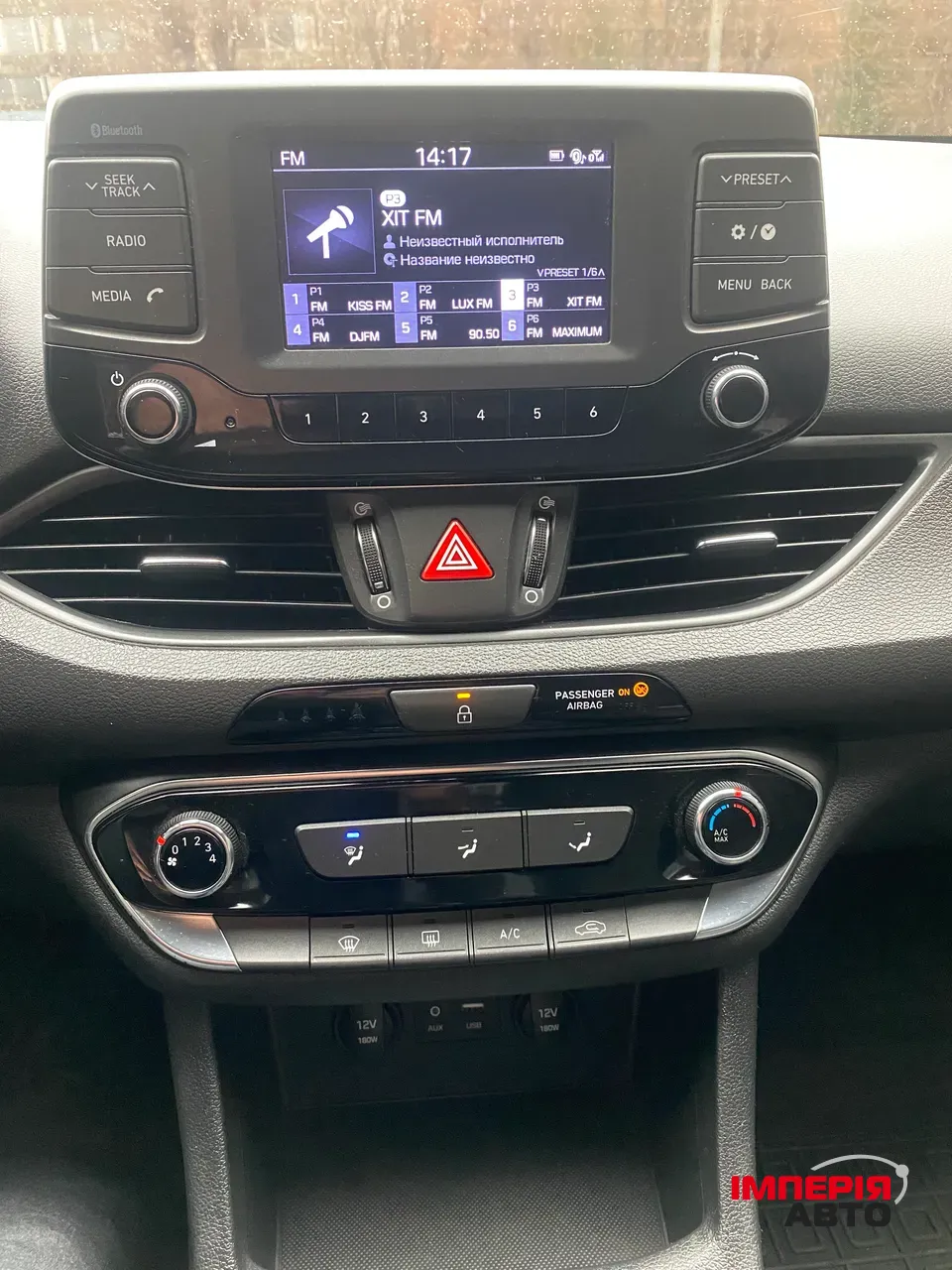 Hyundai i30 - фото 19