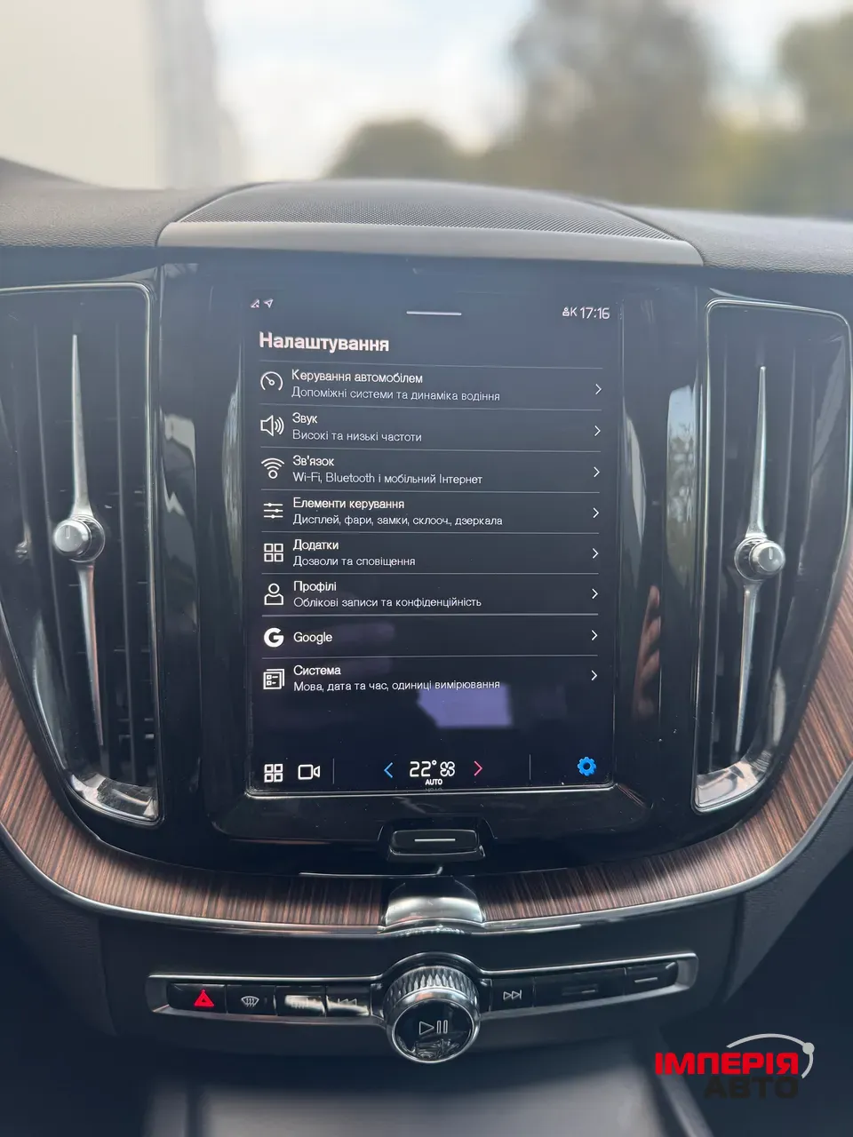 Volvo XC60 - фото 17