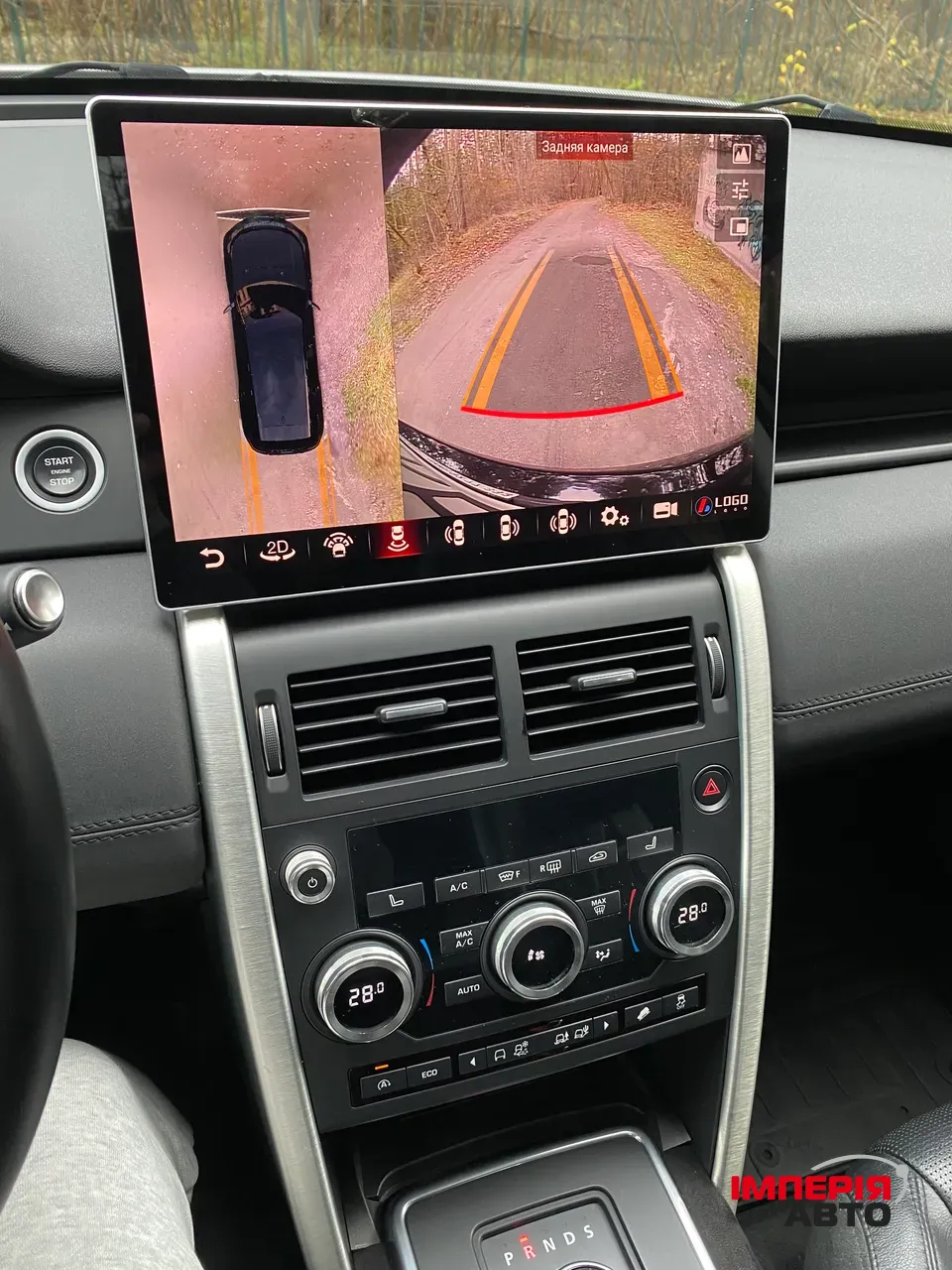 Land Rover Discovery Sport - фото 33