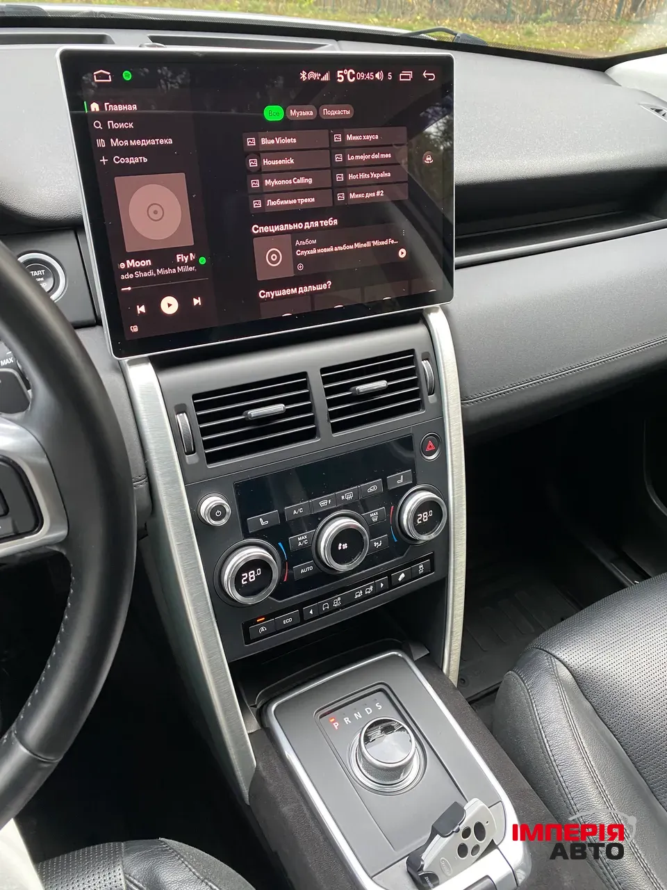 Land Rover Discovery Sport - фото 32