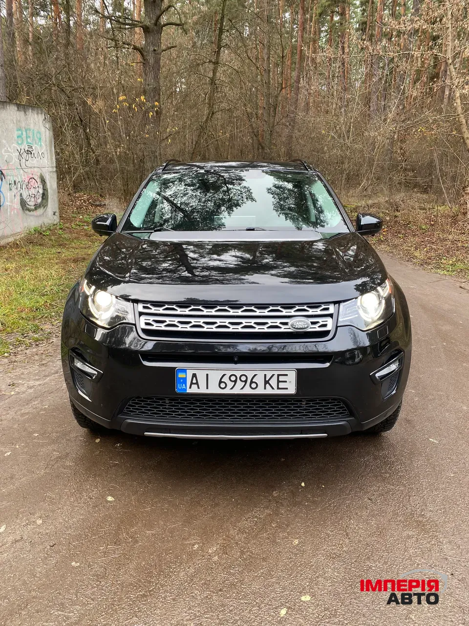 Land Rover Discovery Sport - фото 5