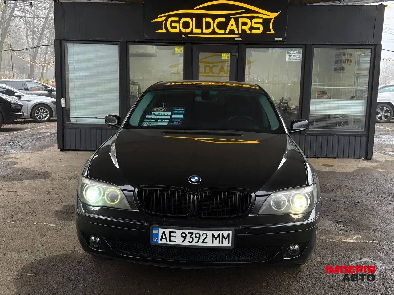 BMW 7 серії - фото 1