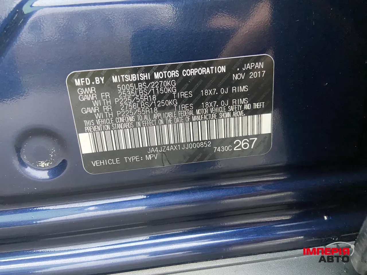 Mitsubishi Outlander - фото 26