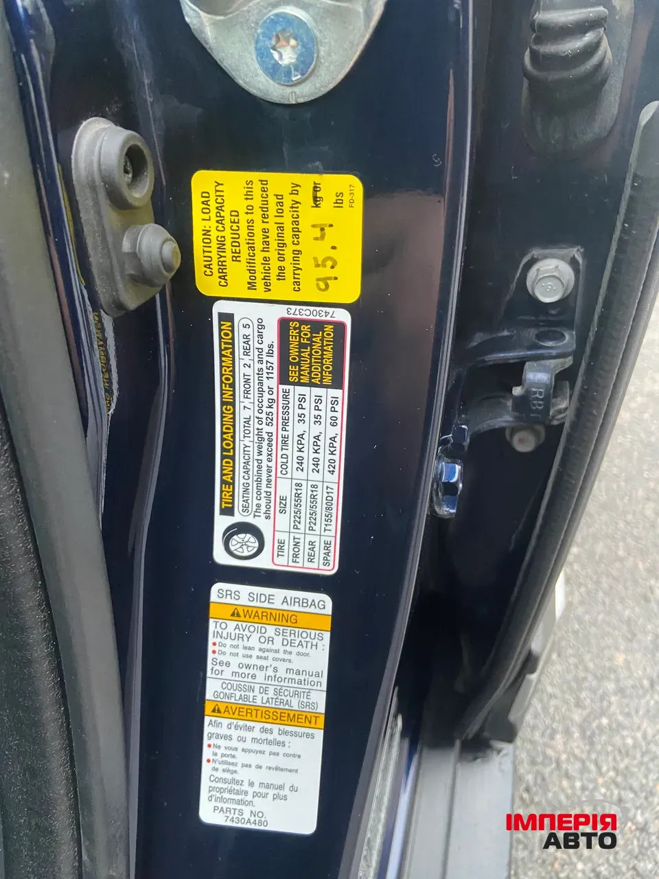 Mitsubishi Outlander - фото 27