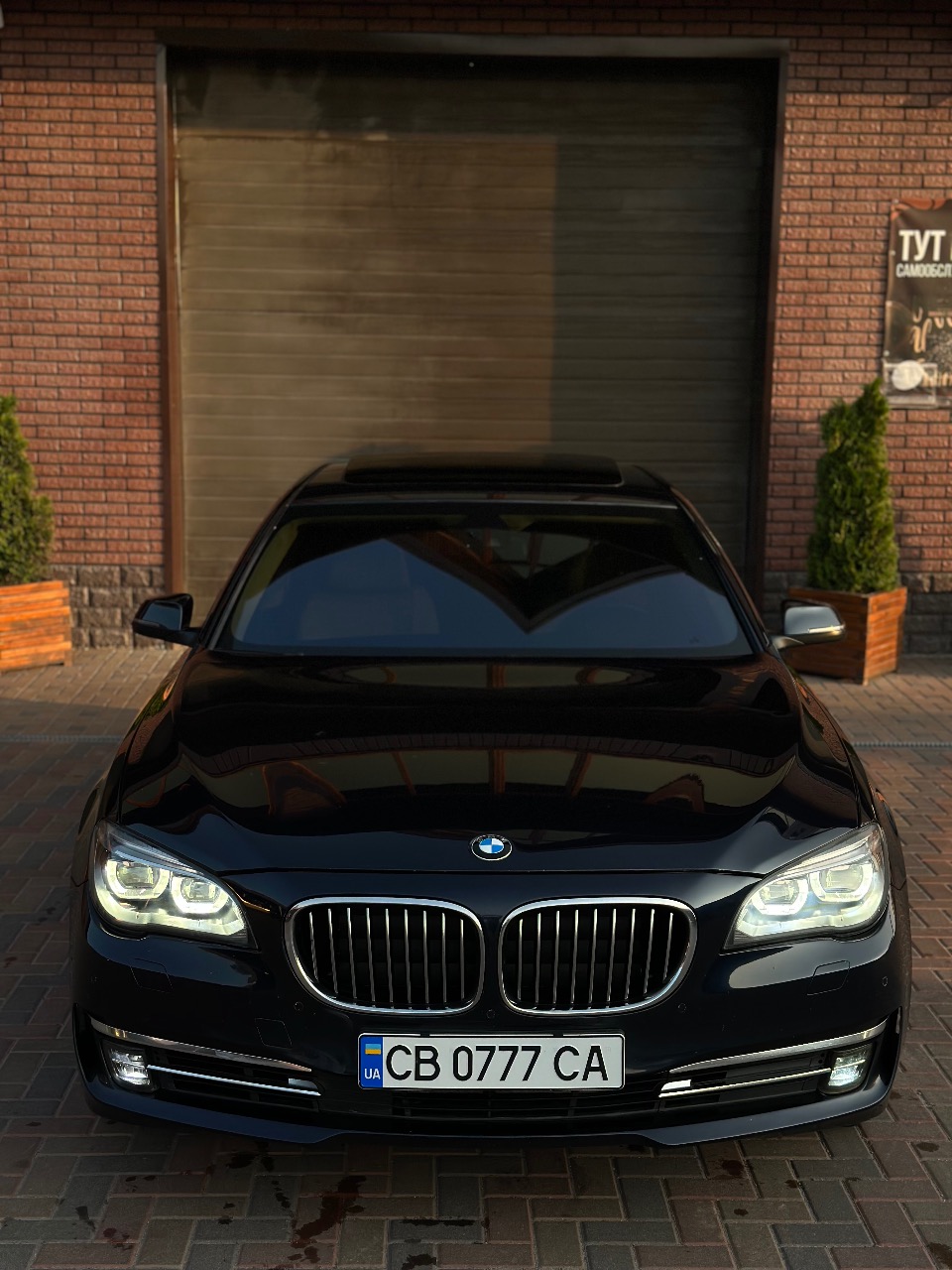 BMW 7 серії - фото 2