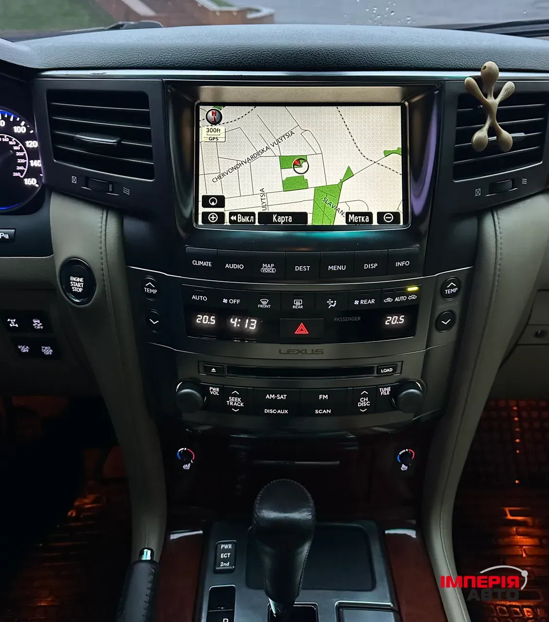 Lexus LX - фото 17