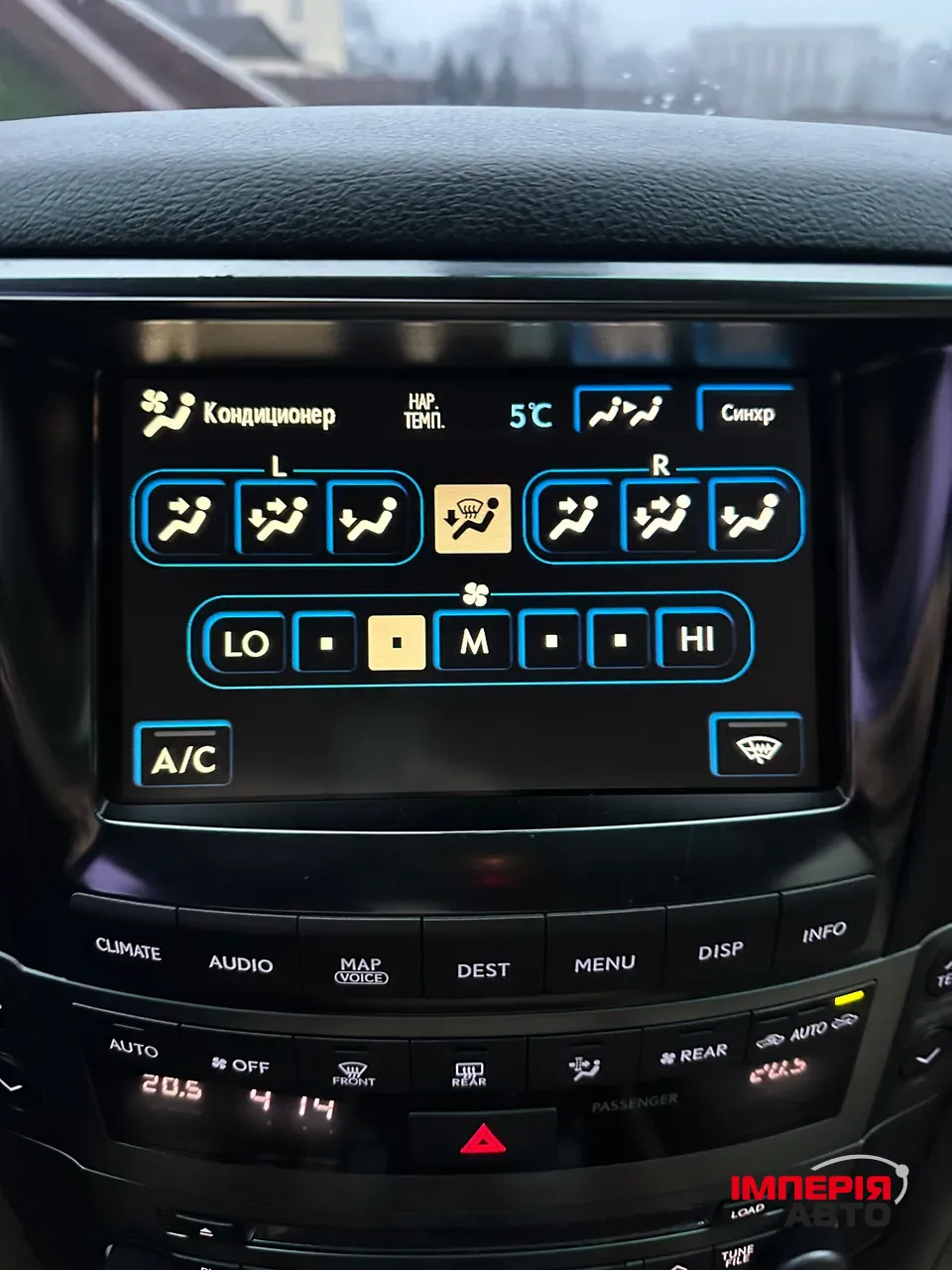 Lexus LX - фото 19