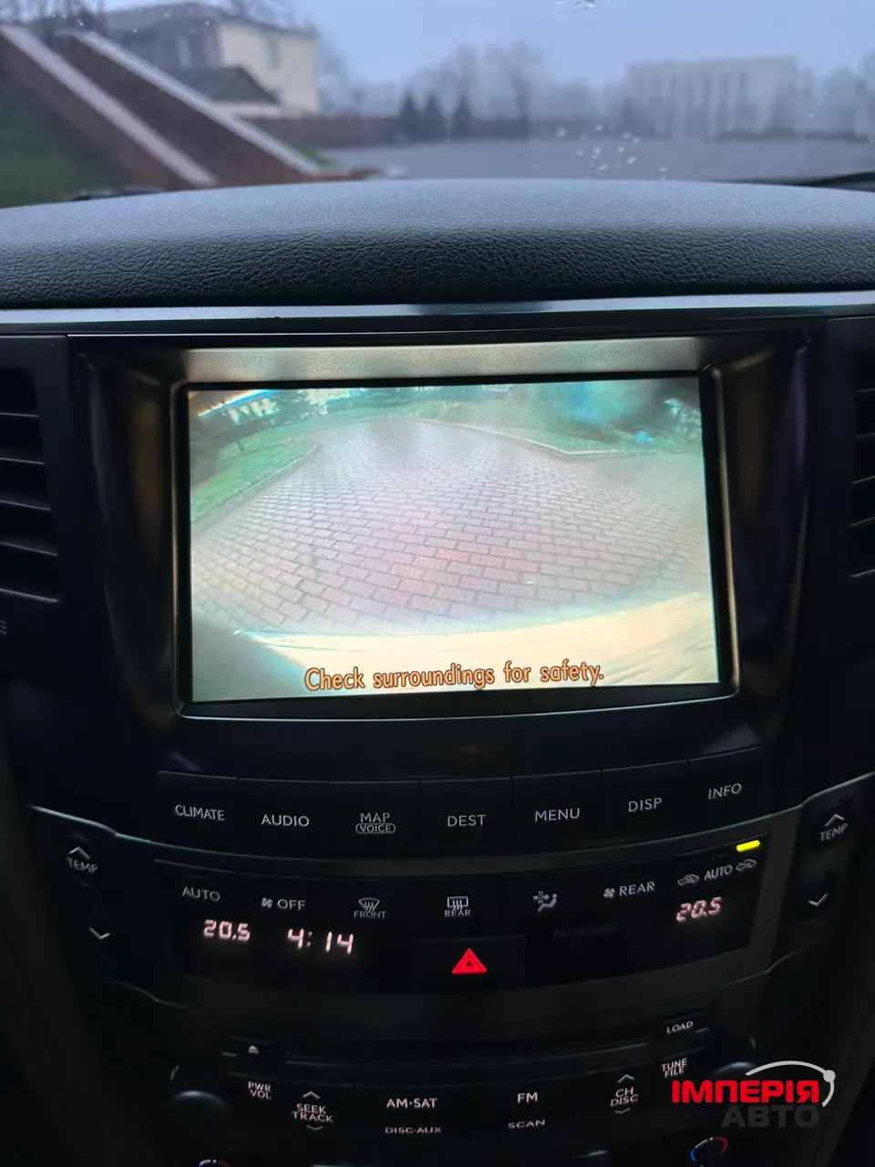 Lexus LX - фото 23