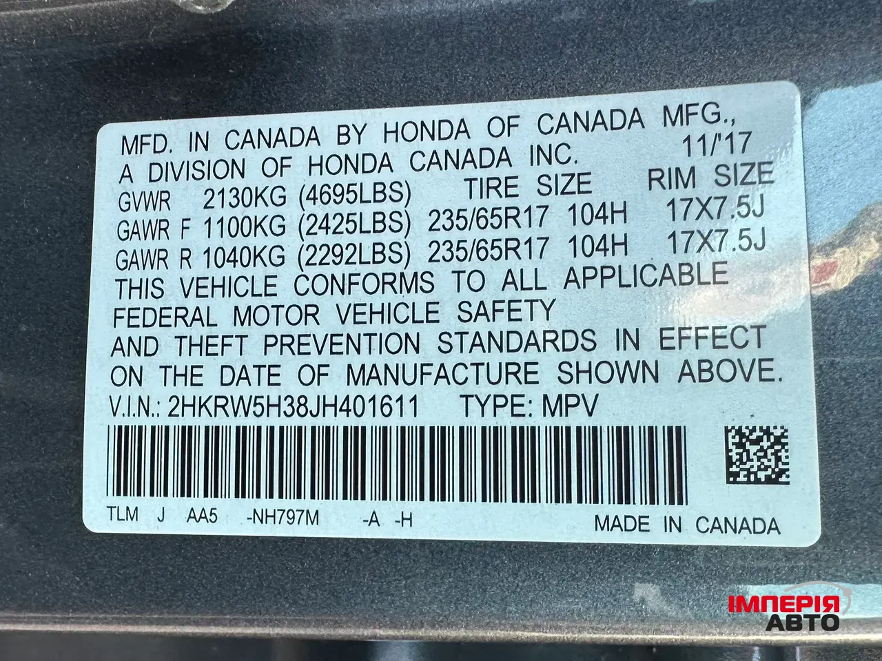 Honda CR-V - фото 23