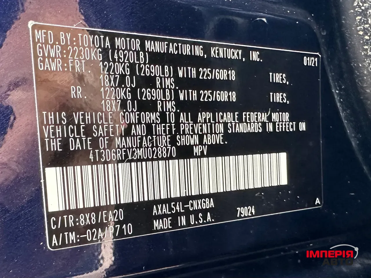 Toyota RAV4 - фото 27