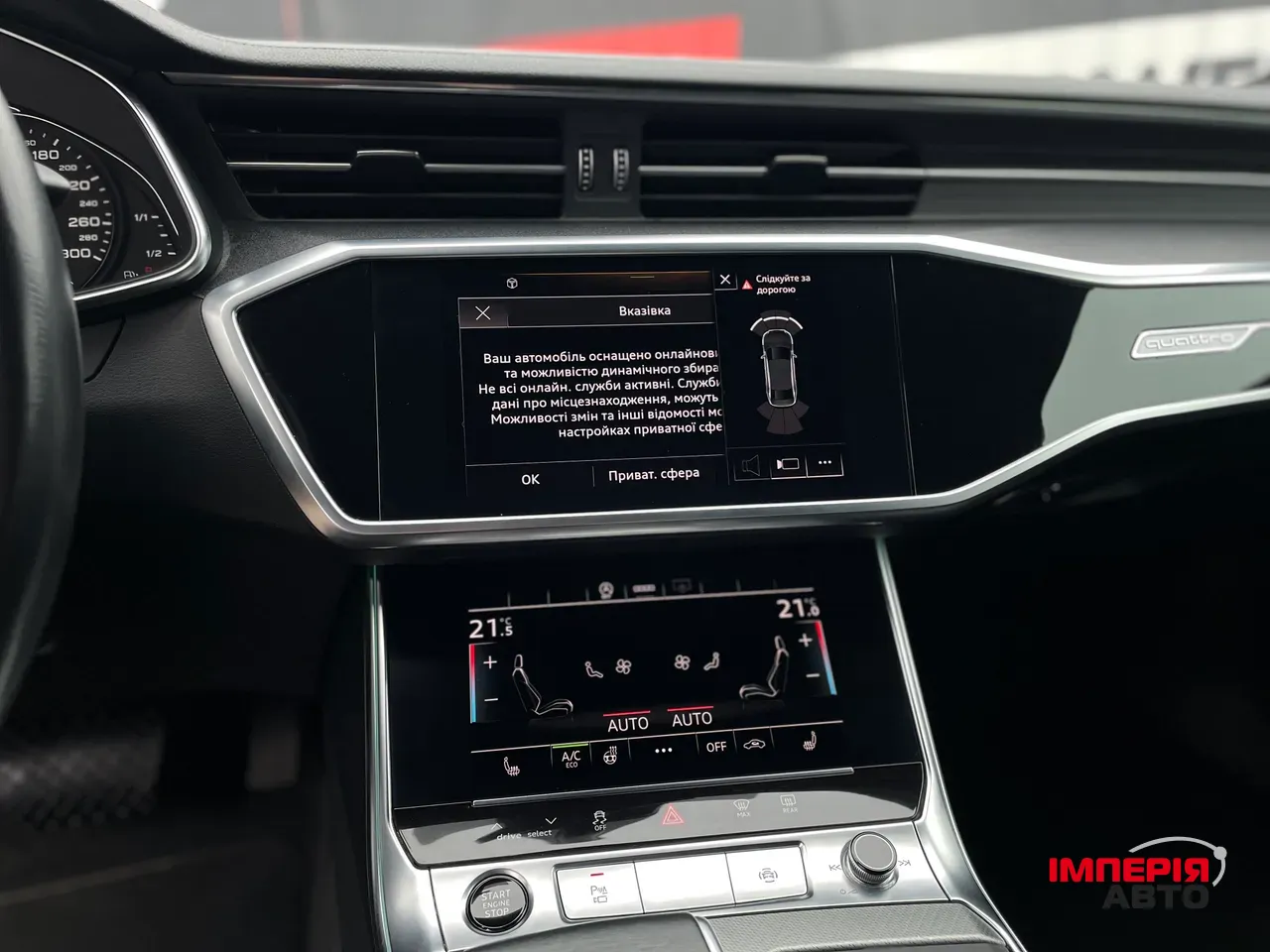 Audi A6 - фото 9