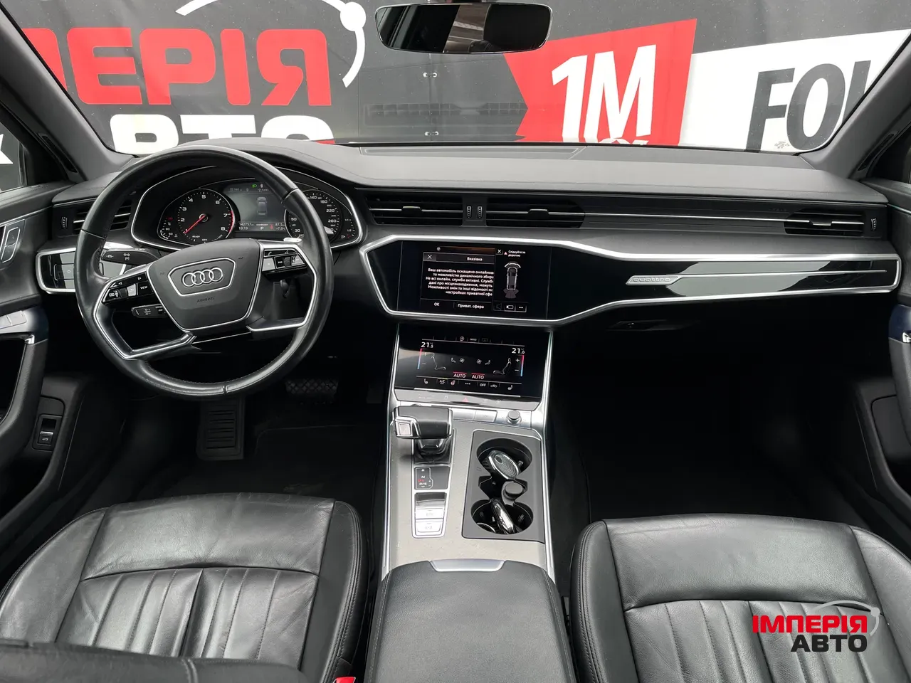 Audi A6 - фото 11