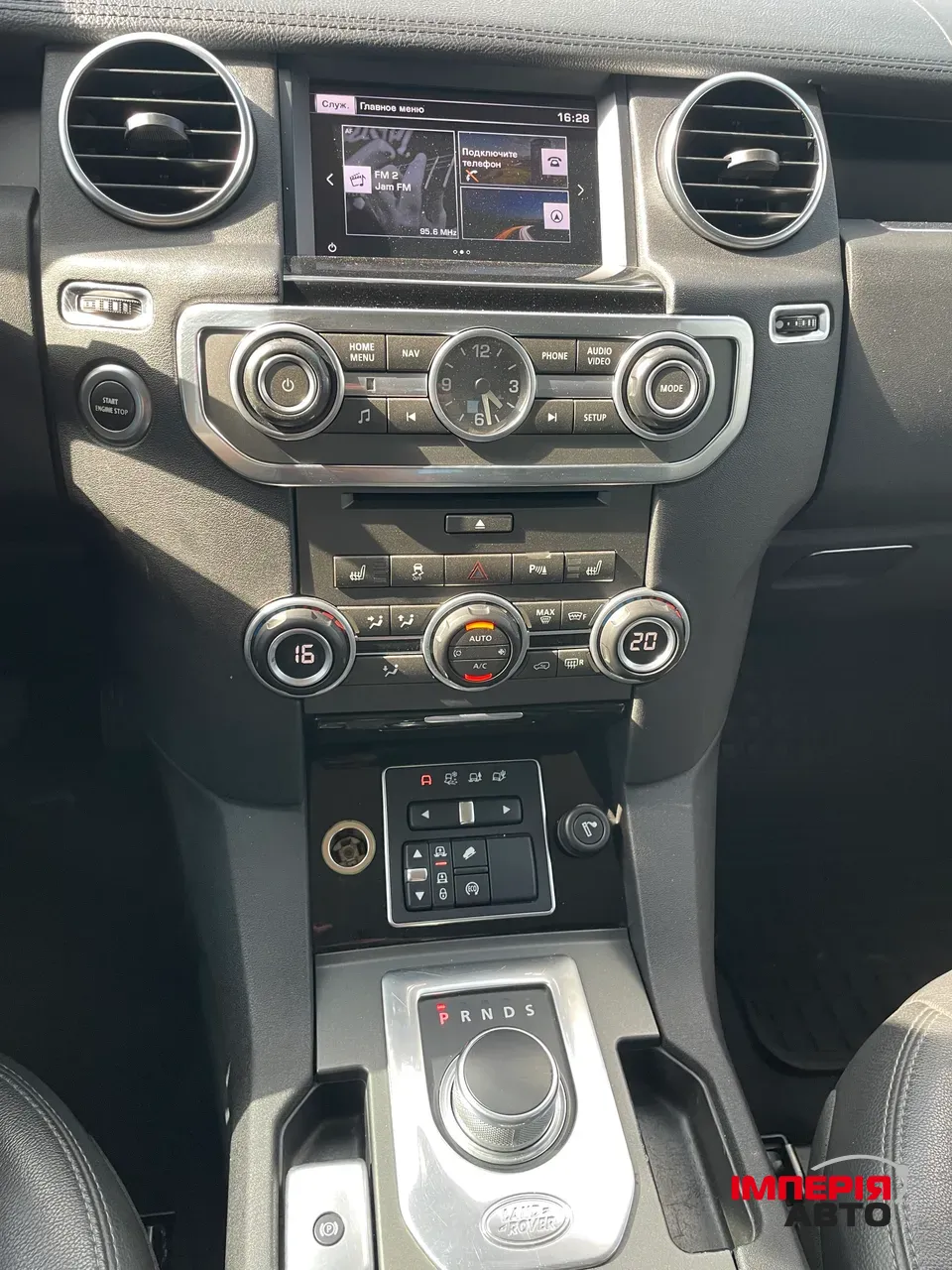 Land Rover Discovery - фото 11