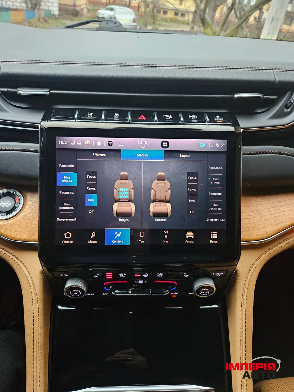 Jeep Grand Cherokee - фото 16