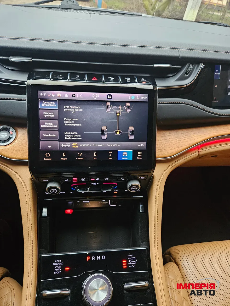 Jeep Grand Cherokee - фото 15