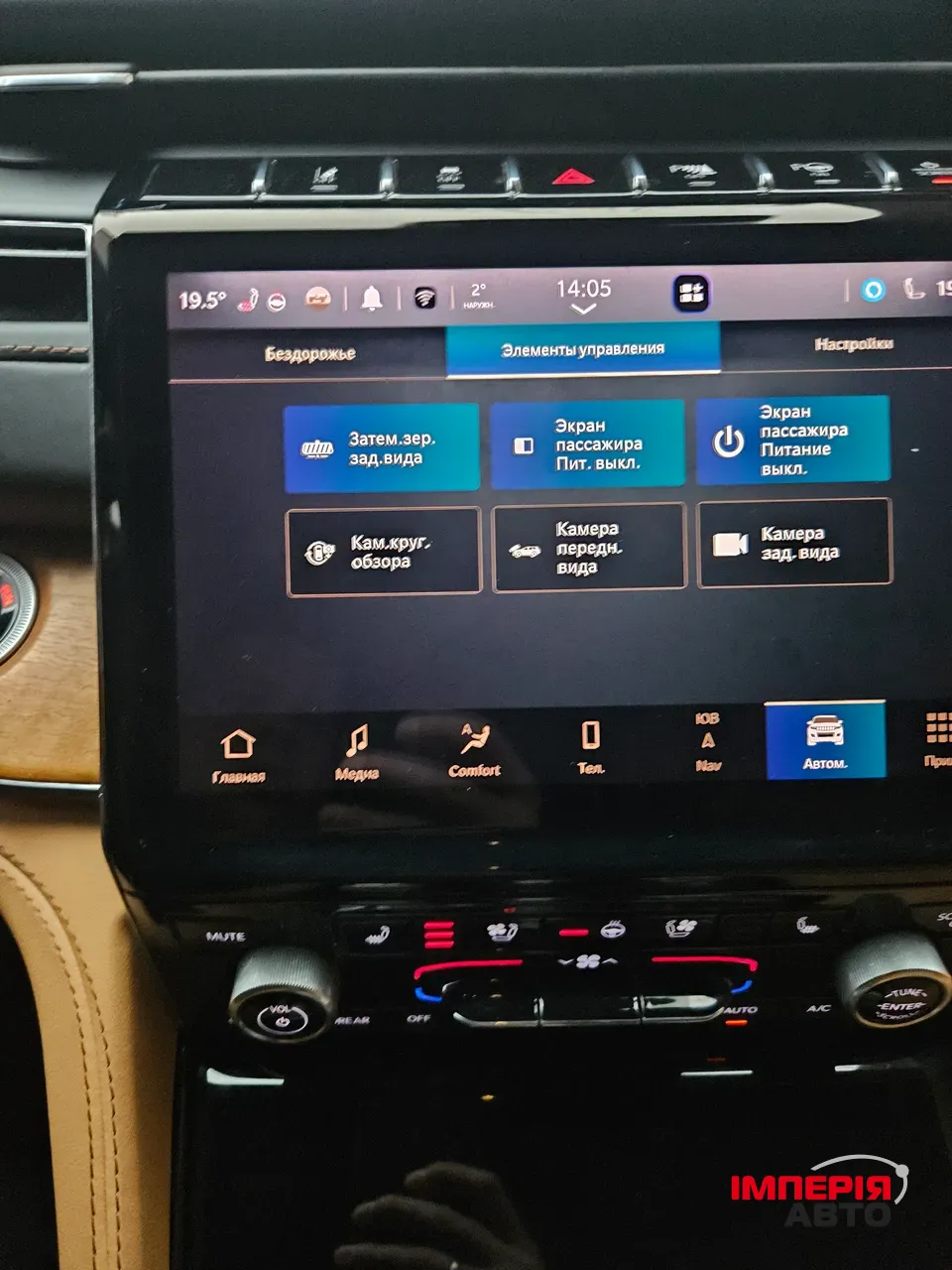 Jeep Grand Cherokee - фото 17