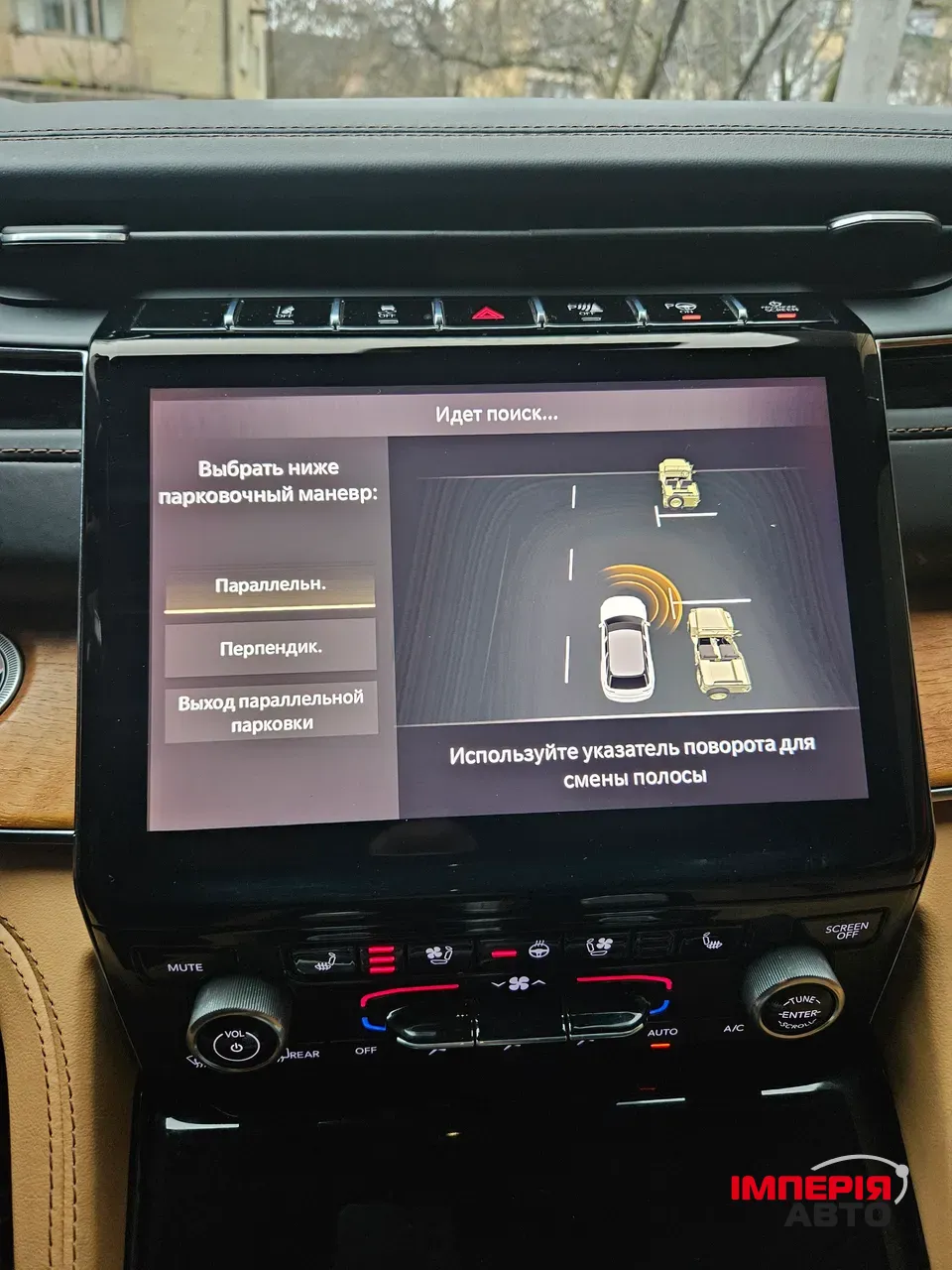 Jeep Grand Cherokee - фото 18