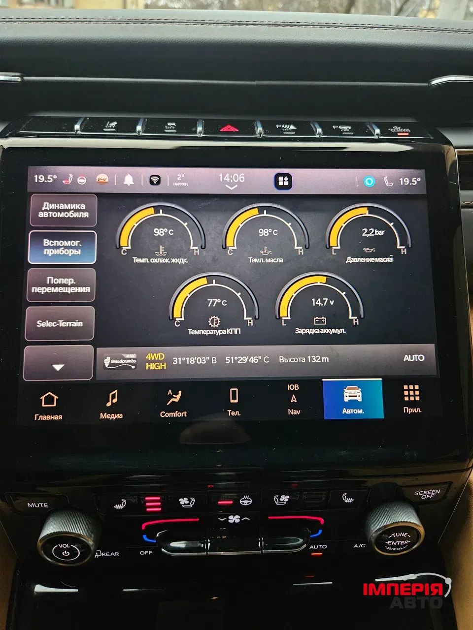 Jeep Grand Cherokee - фото 21