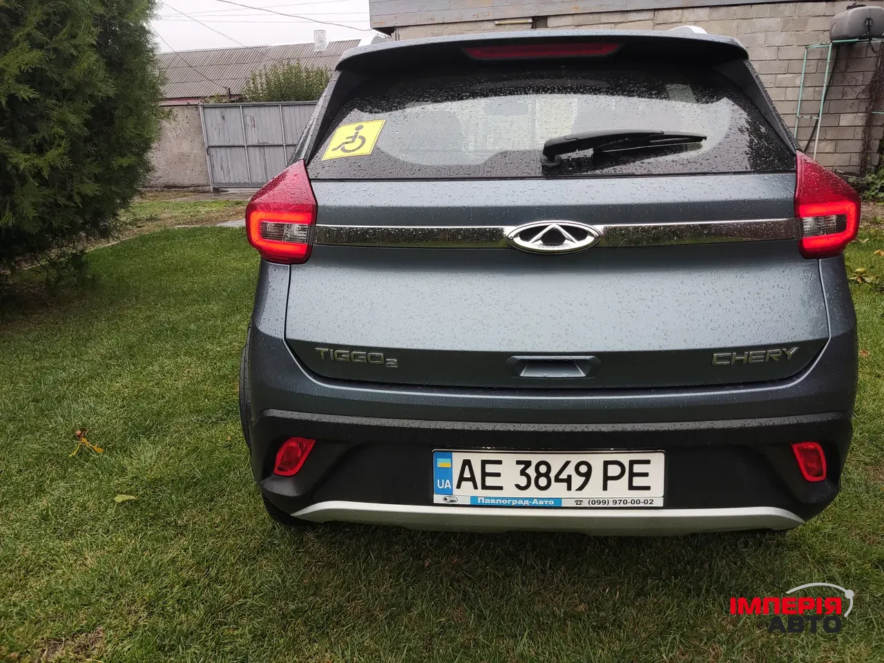 Chery Tiggo 2 Pro - фото 5