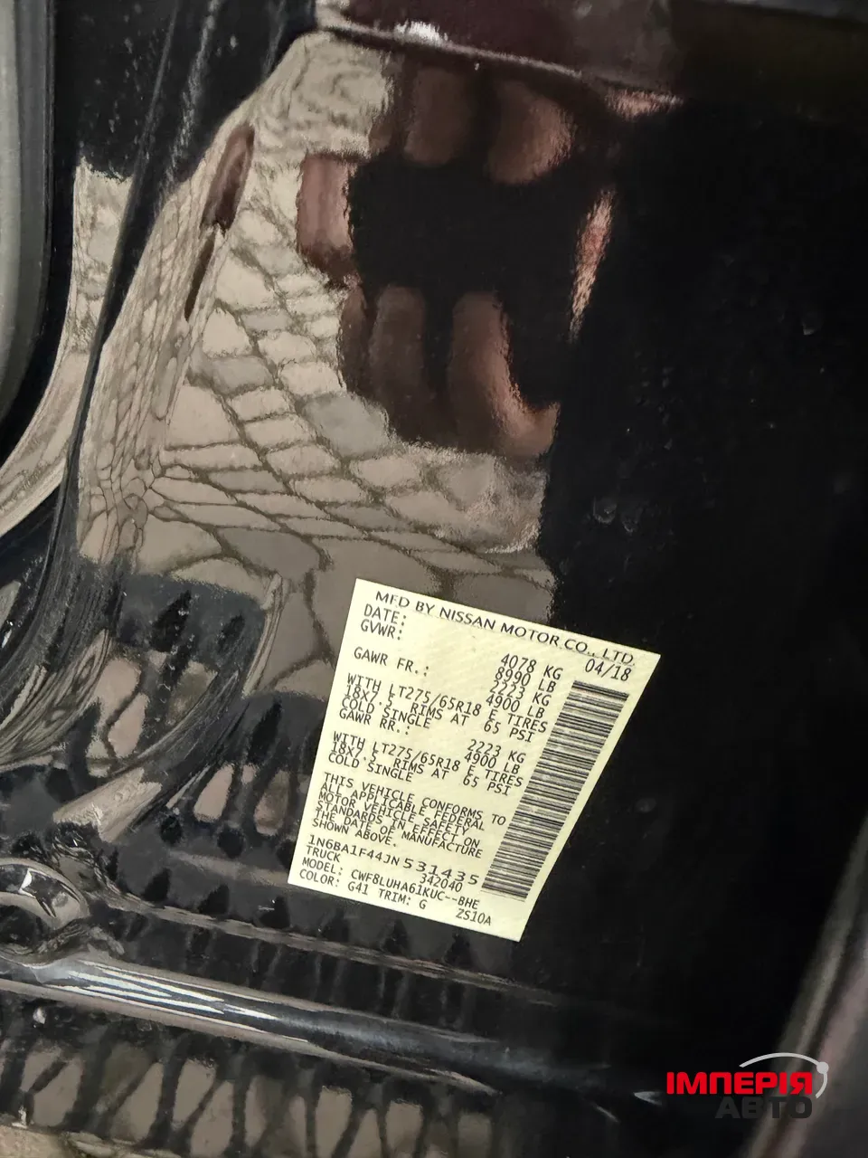 Nissan Titan - фото 11