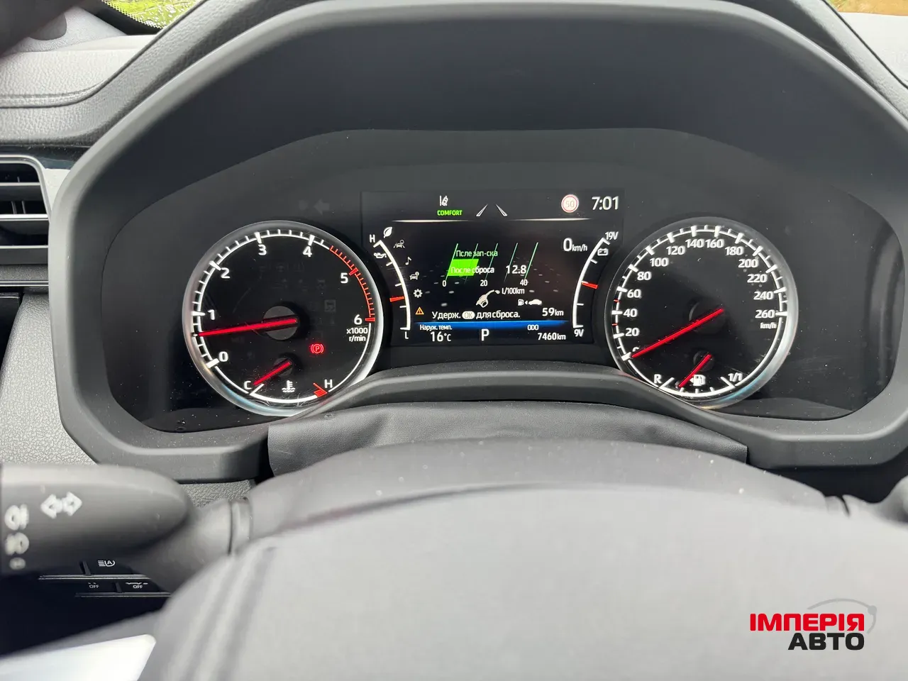 Toyota Land Cruiser - фото 4