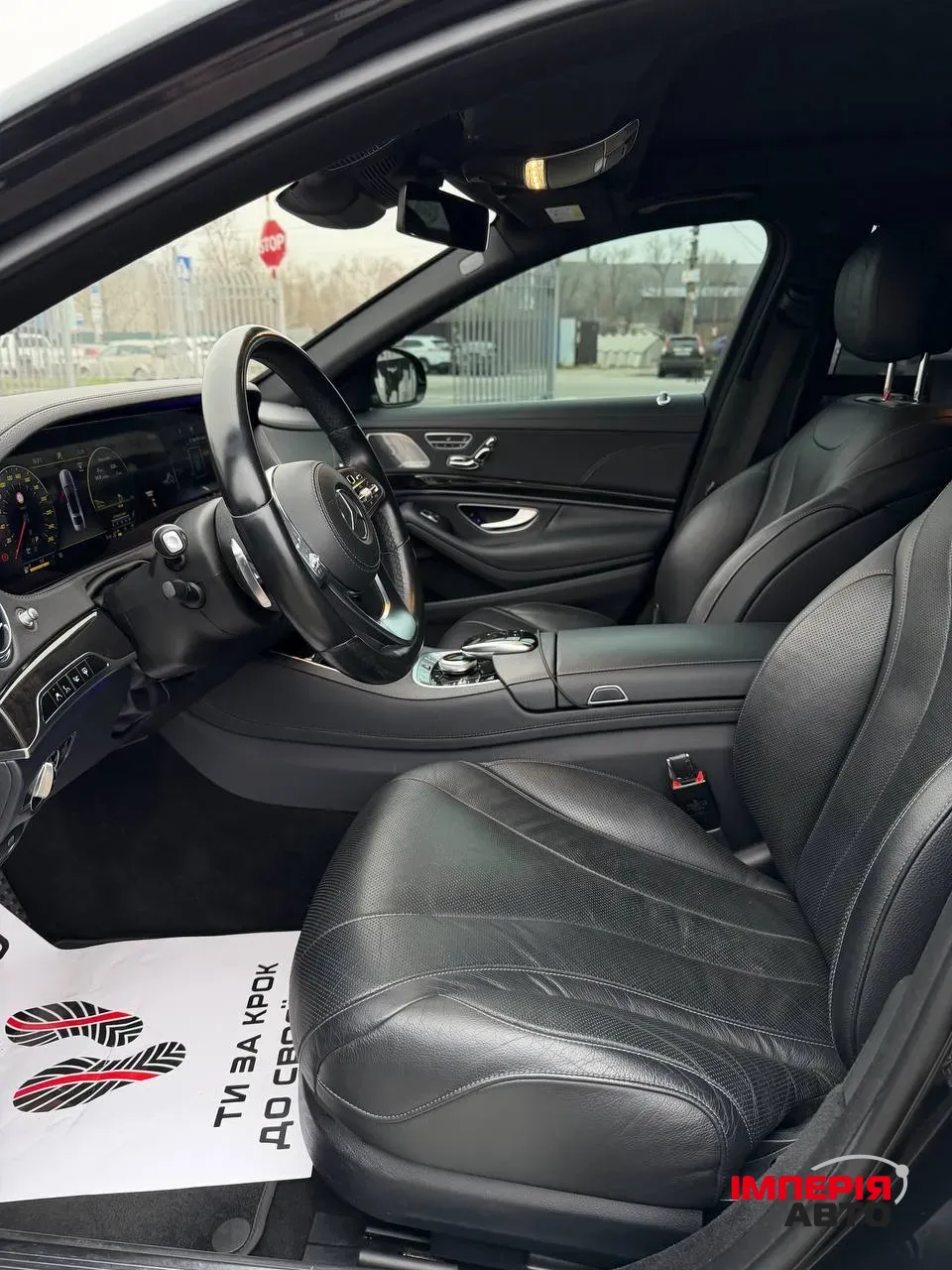 Mercedes-Benz S-Класс - фото 8