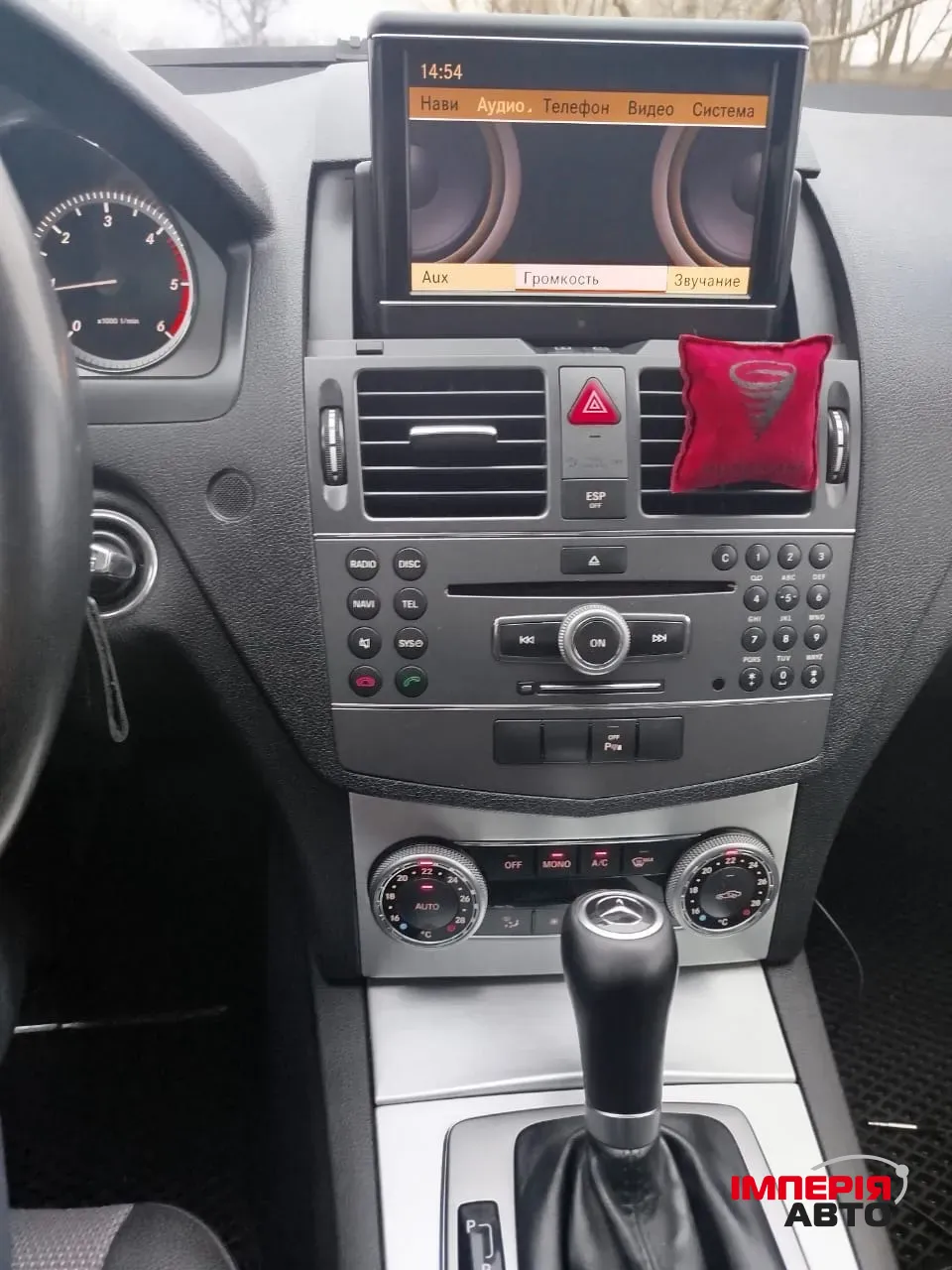 Mercedes-Benz C-Класс - фото 8