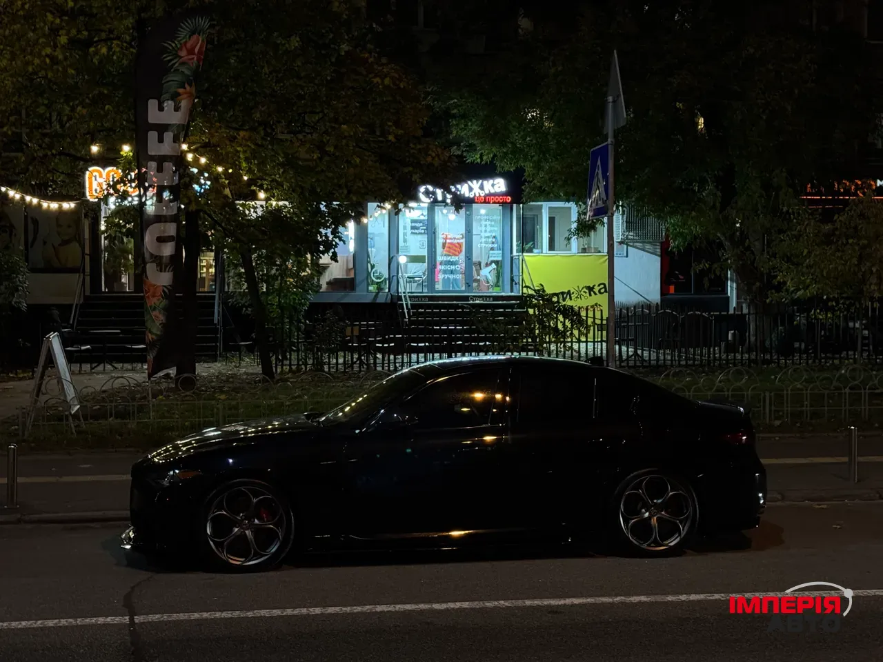 Alfa Romeo Giulia - фото 36