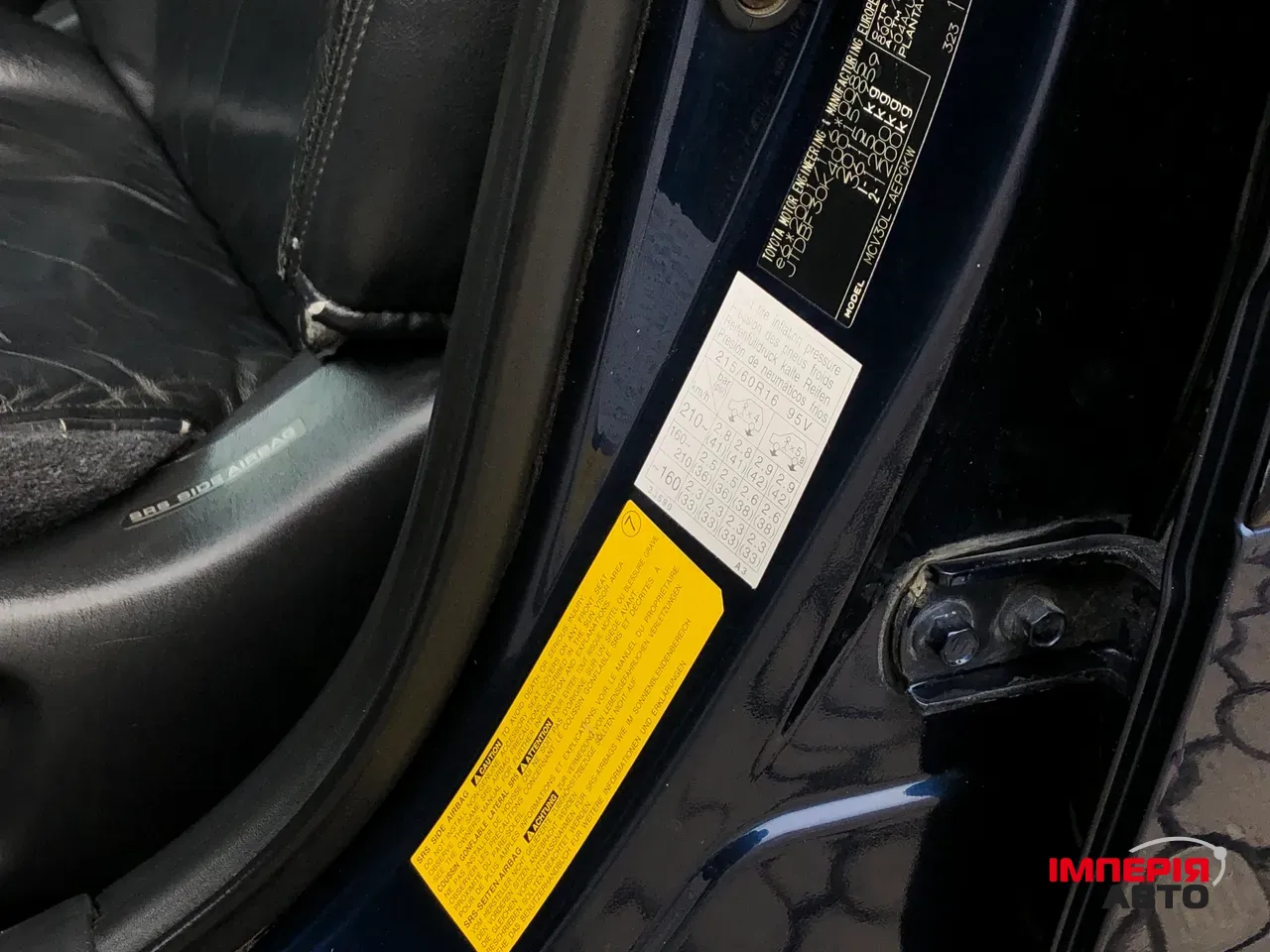 Toyota Camry - фото 29