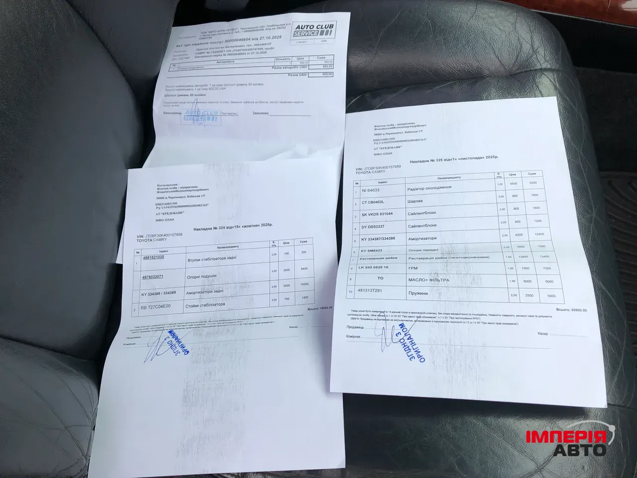 Toyota Camry - фото 48