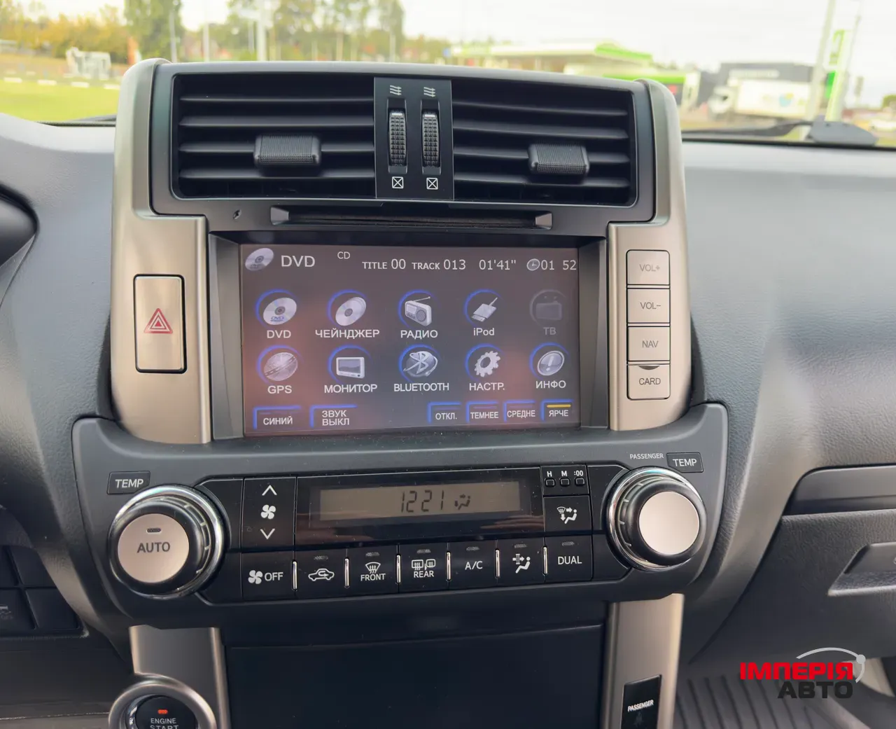 Toyota Land Cruiser Prado - фото 9