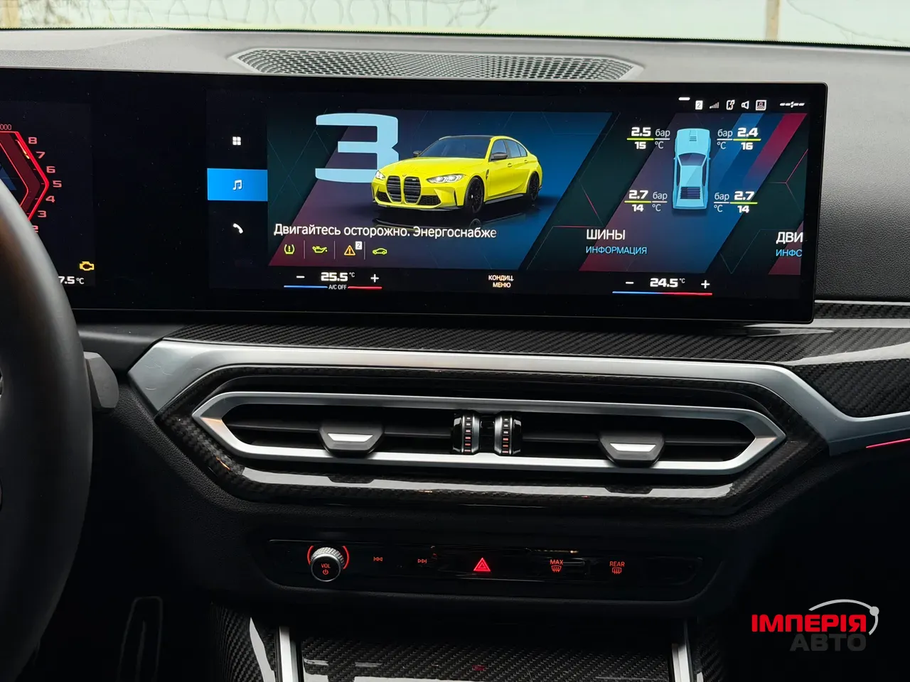 BMW M3 - фото 15