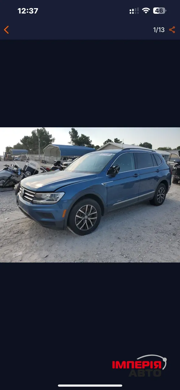 Volkswagen Tiguan - фото 1